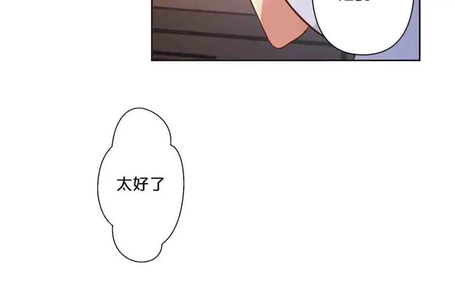 第29话11