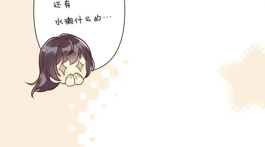 第33话13