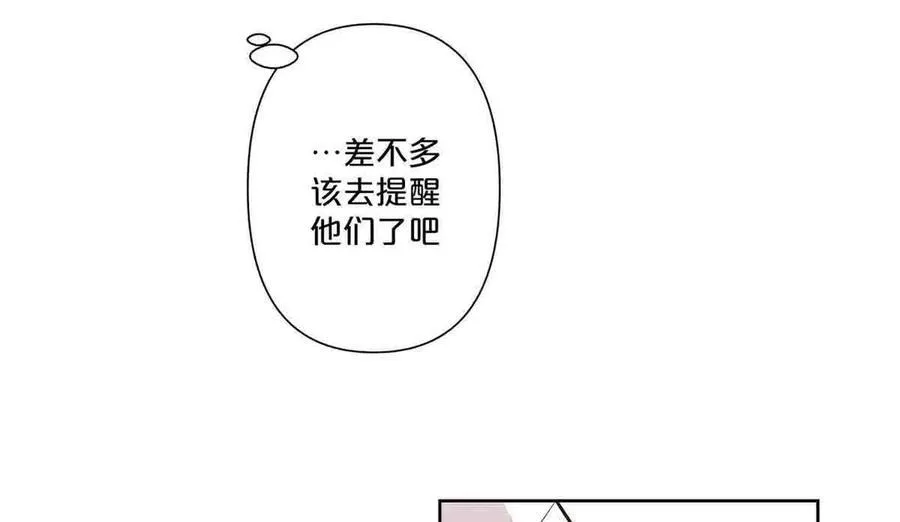 第42话2