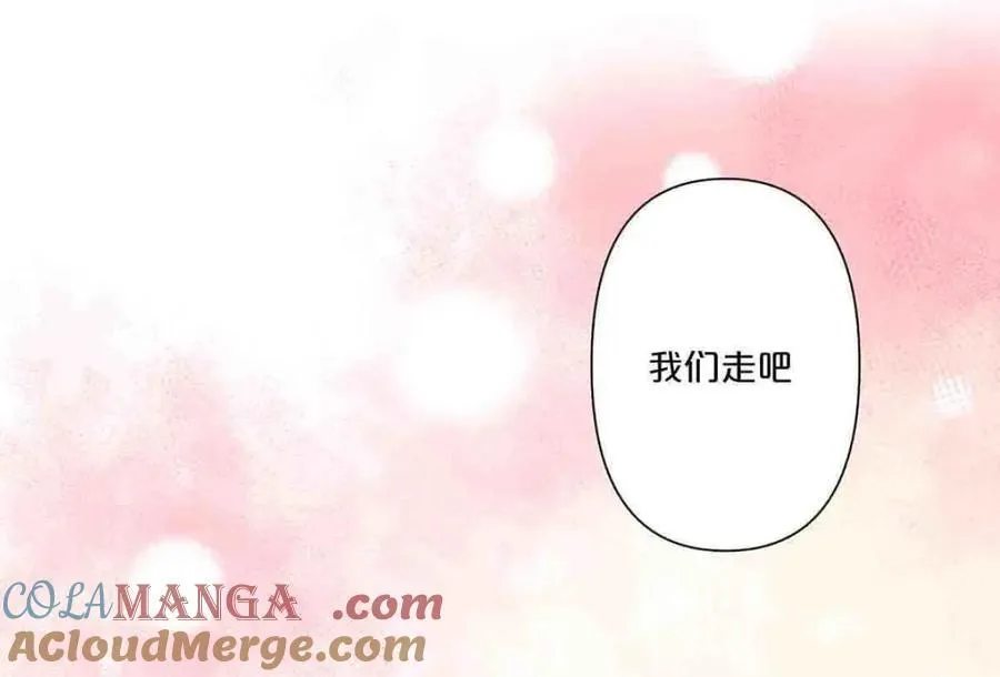 第33话3