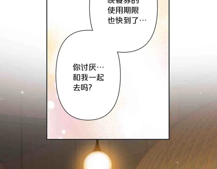 第11话19
