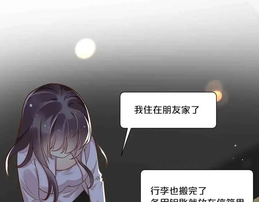 第24话8