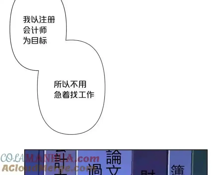 第28话9
