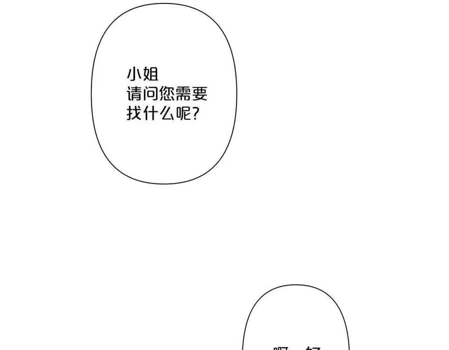 第39话50
