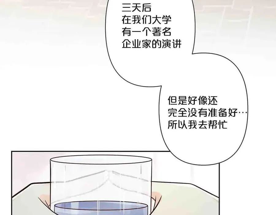 第40话59
