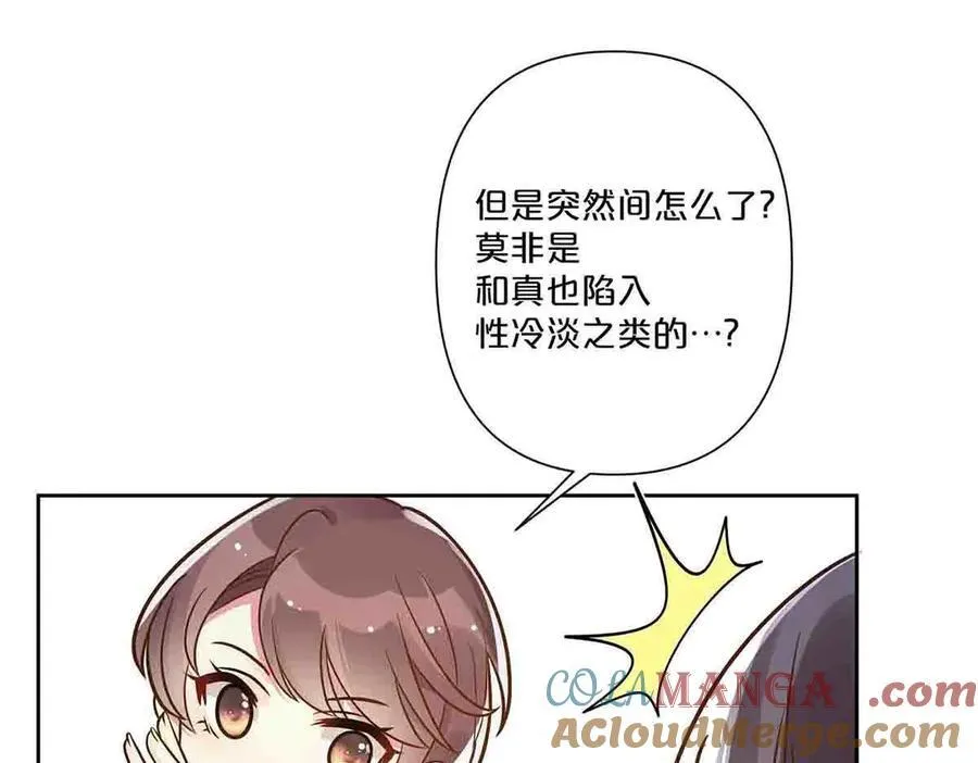 第39话12