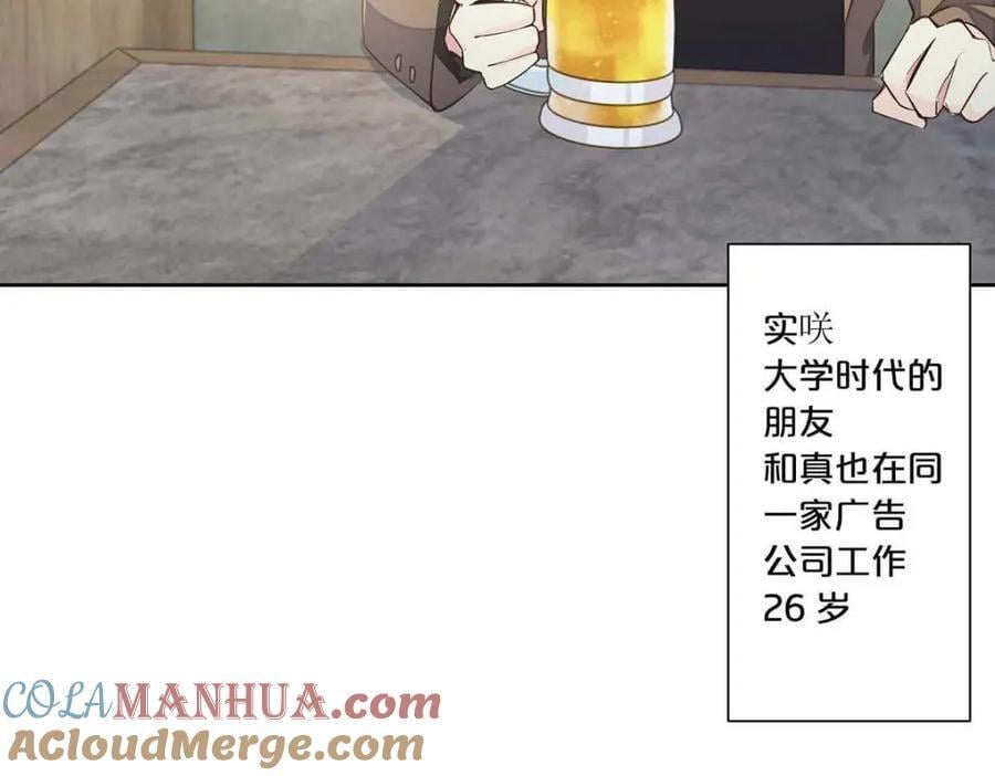 第3话27
