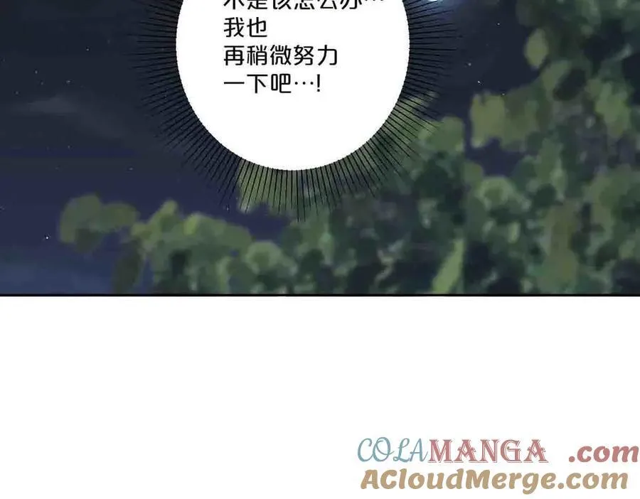 第41话22
