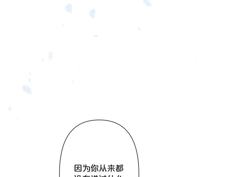 第6话8