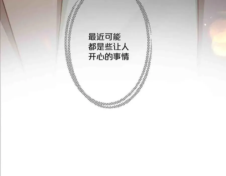 第39话26