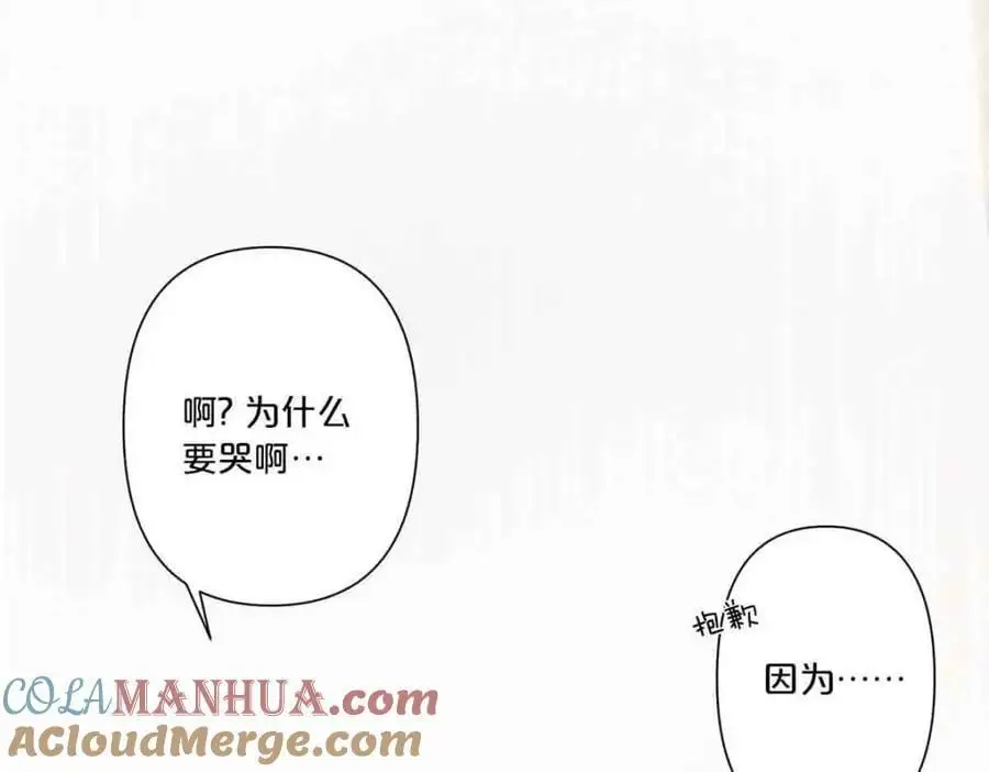 第23话42