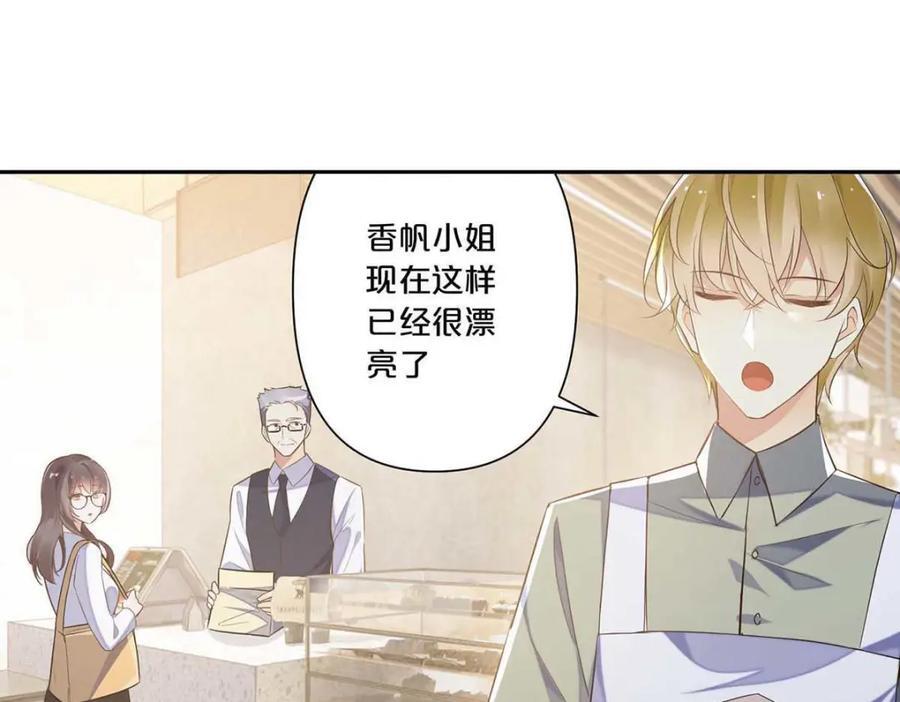 第3话7