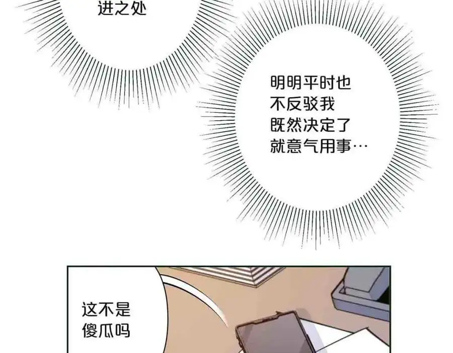 第21话43