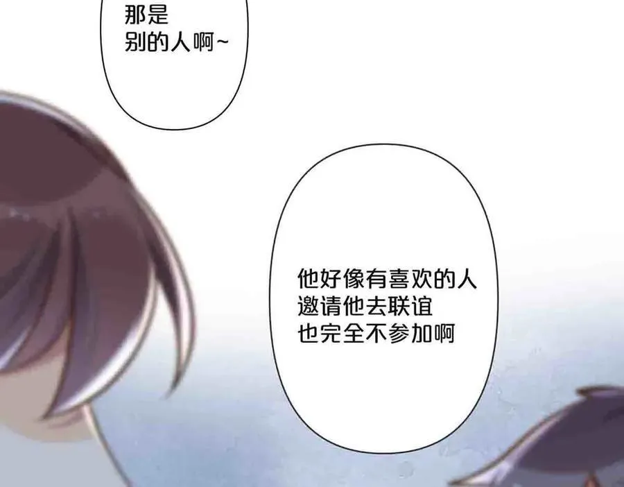 第45话4