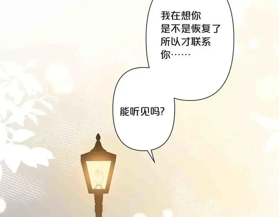 第17话44