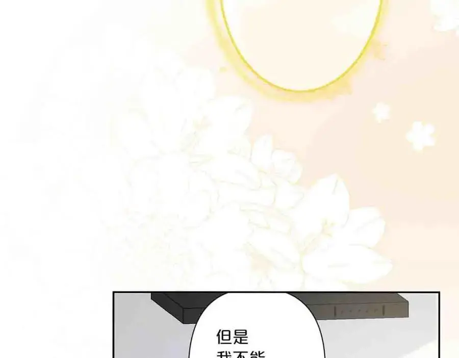 第15话50