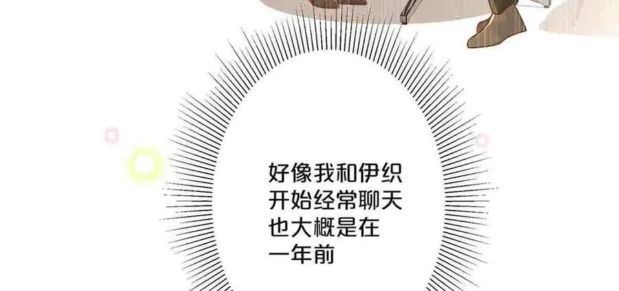 第45话11