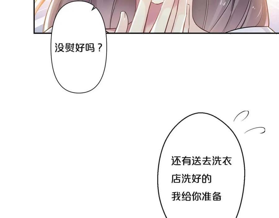 第1话43