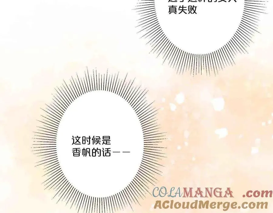 第37话21