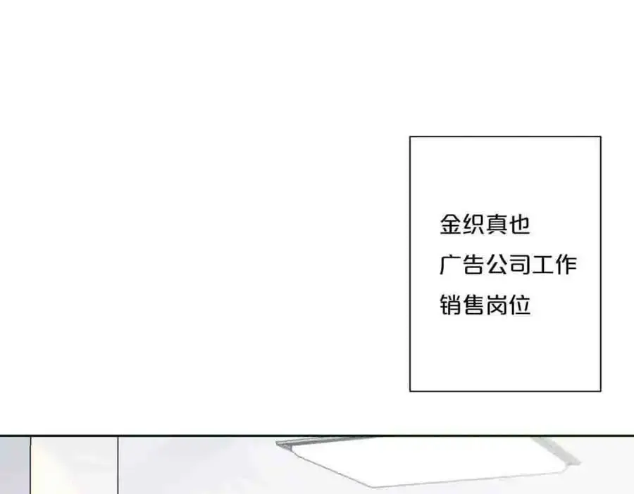 第21话16