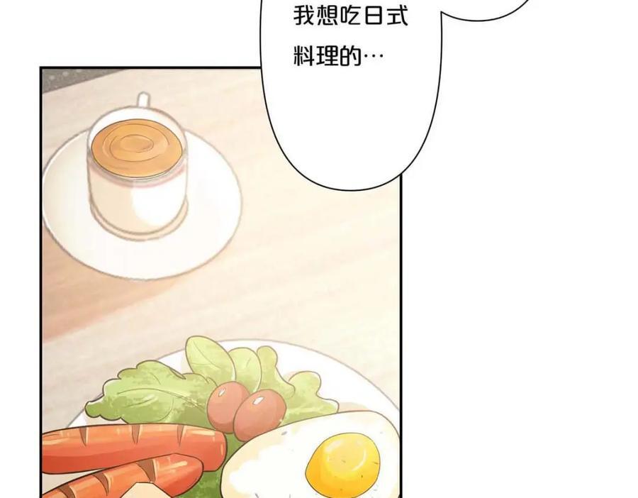 第1话26