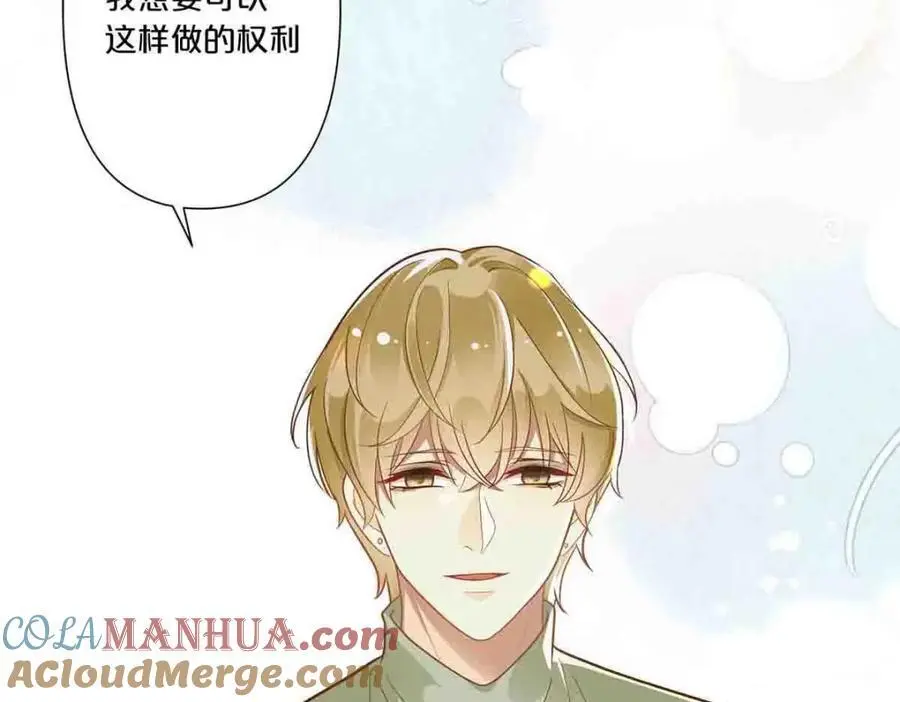 第20话3