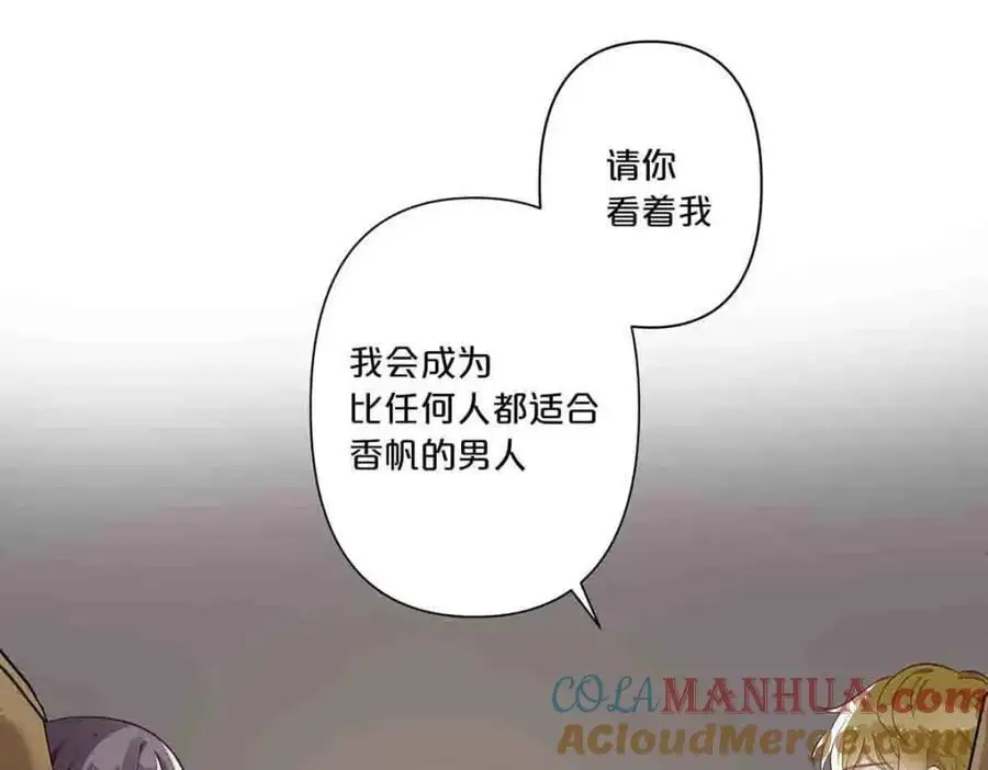 第20话36