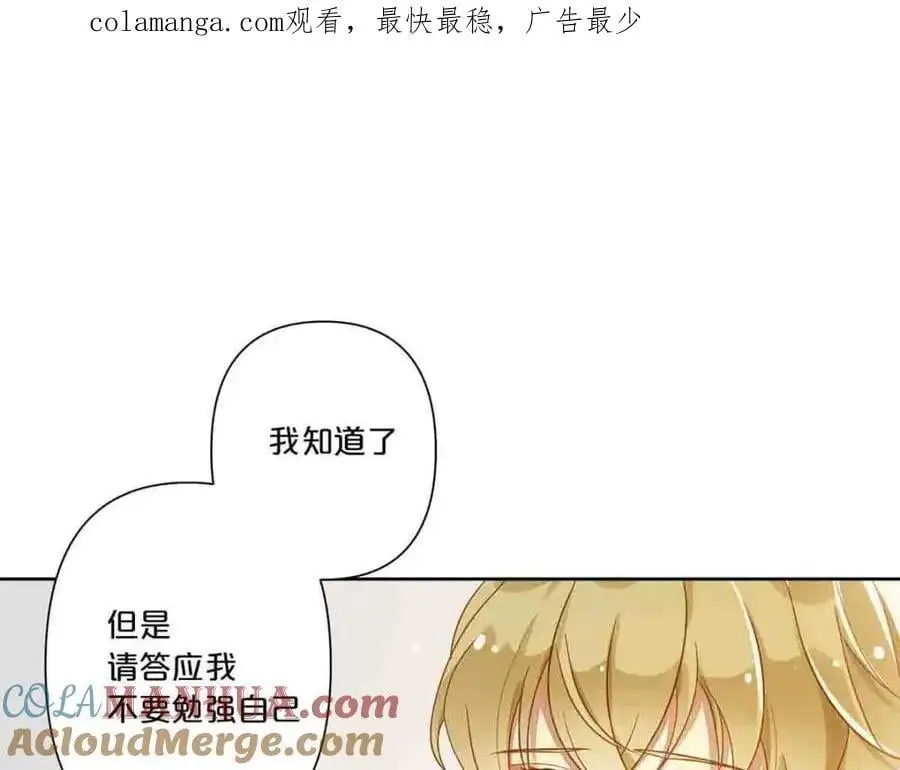 第16话0