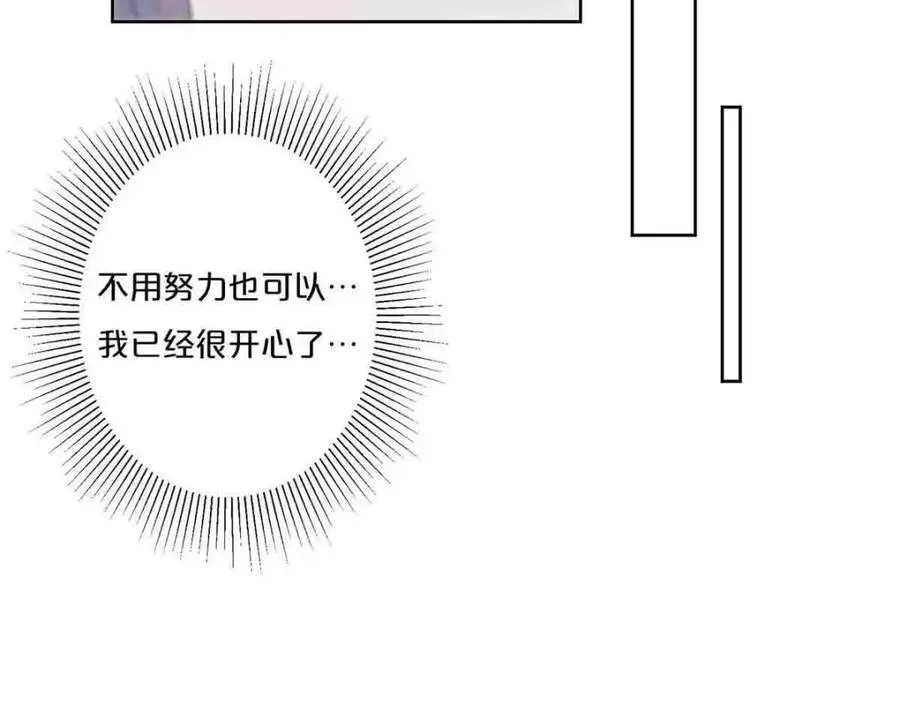 第33话23