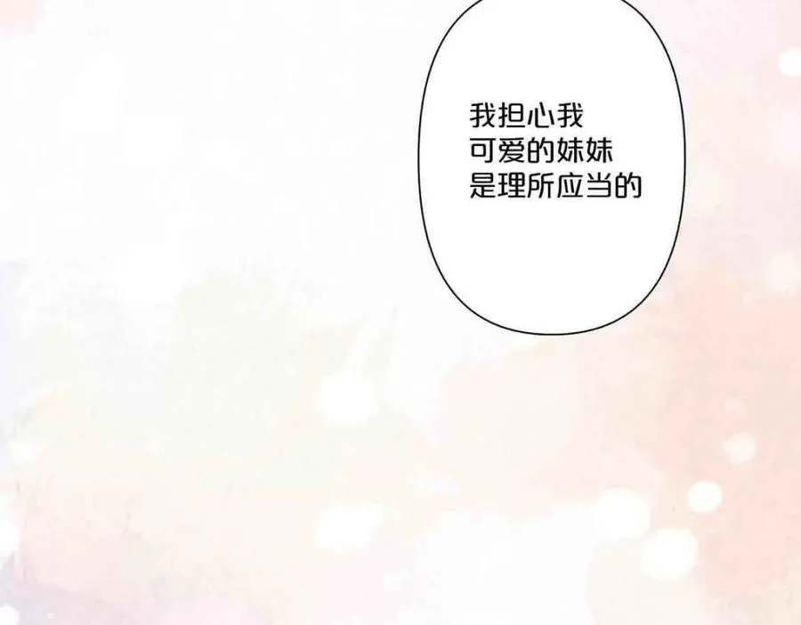 第31话13