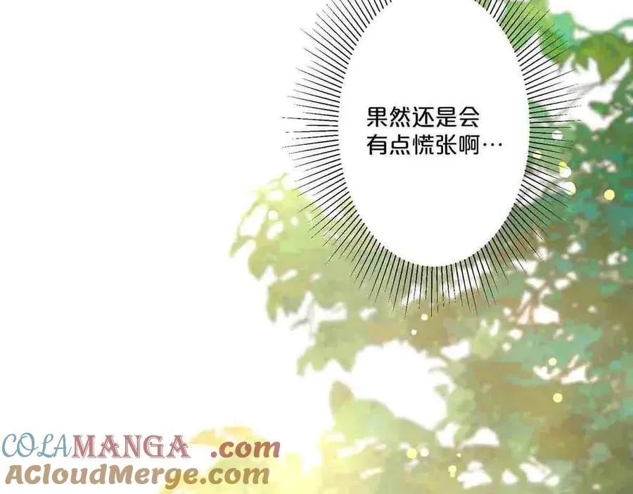 第44话9