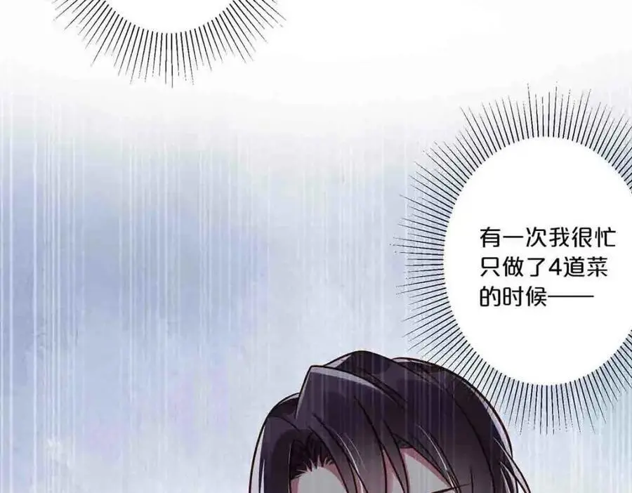 第25话16