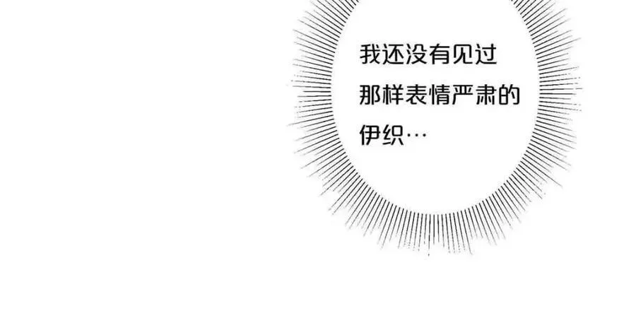 第34话11