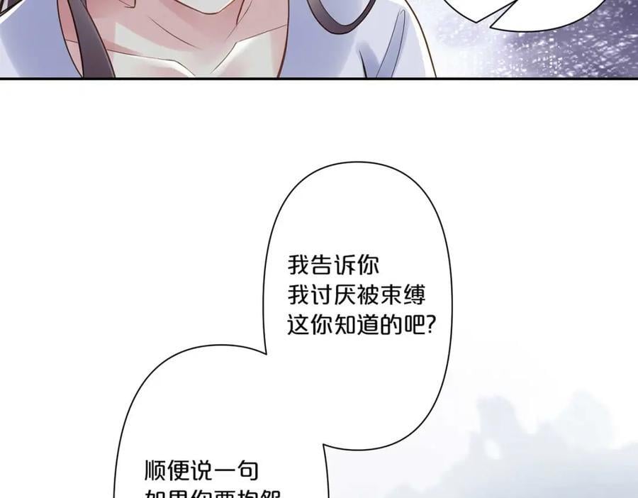 第6话16
