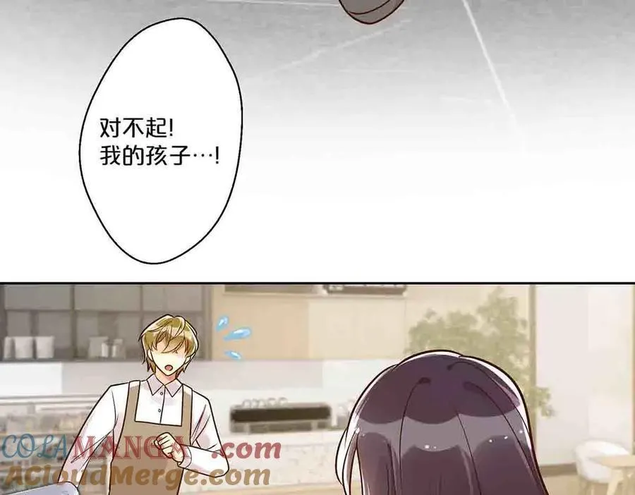 第42话9