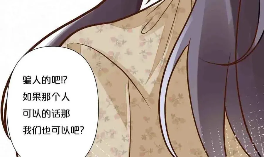 第33话49