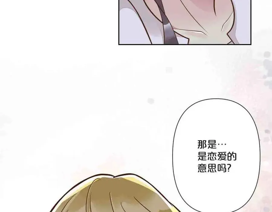第32话19