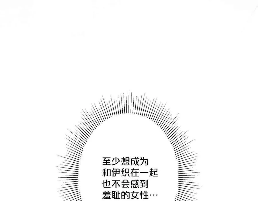 第40话13