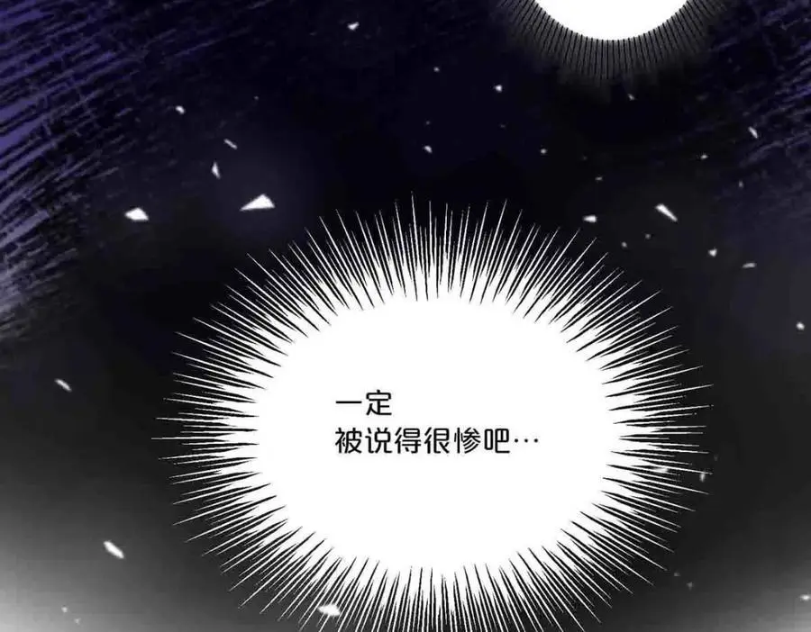 第17话4