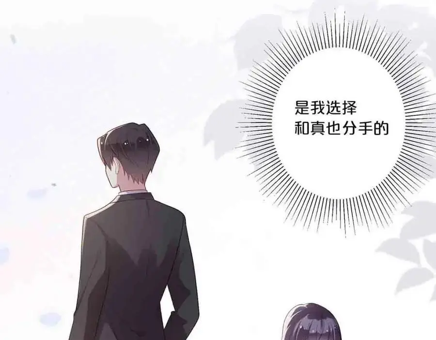 第17话26