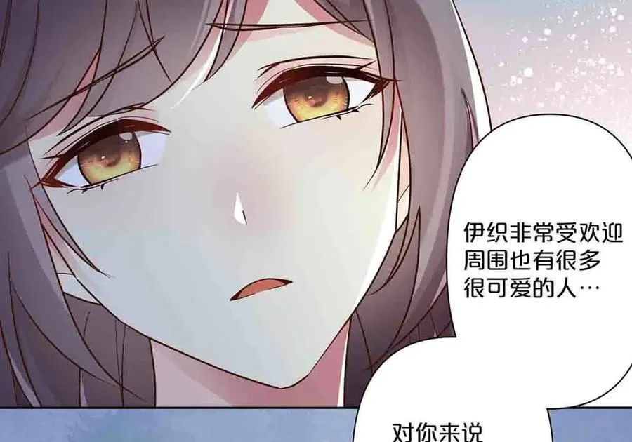 第47话2