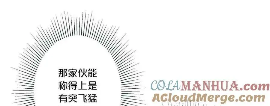 第21话42