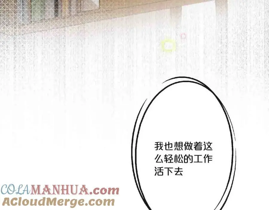 第26话3