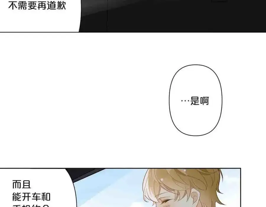 第20话25