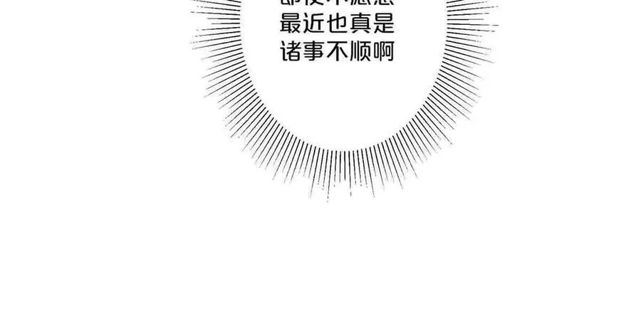 第37话35