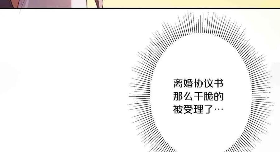 第9话29