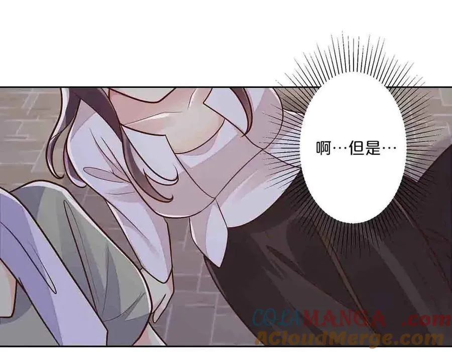 第41话10