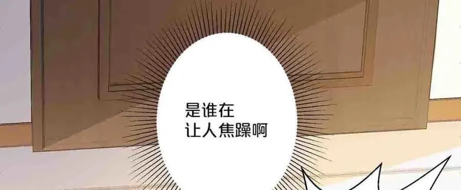 第36话29