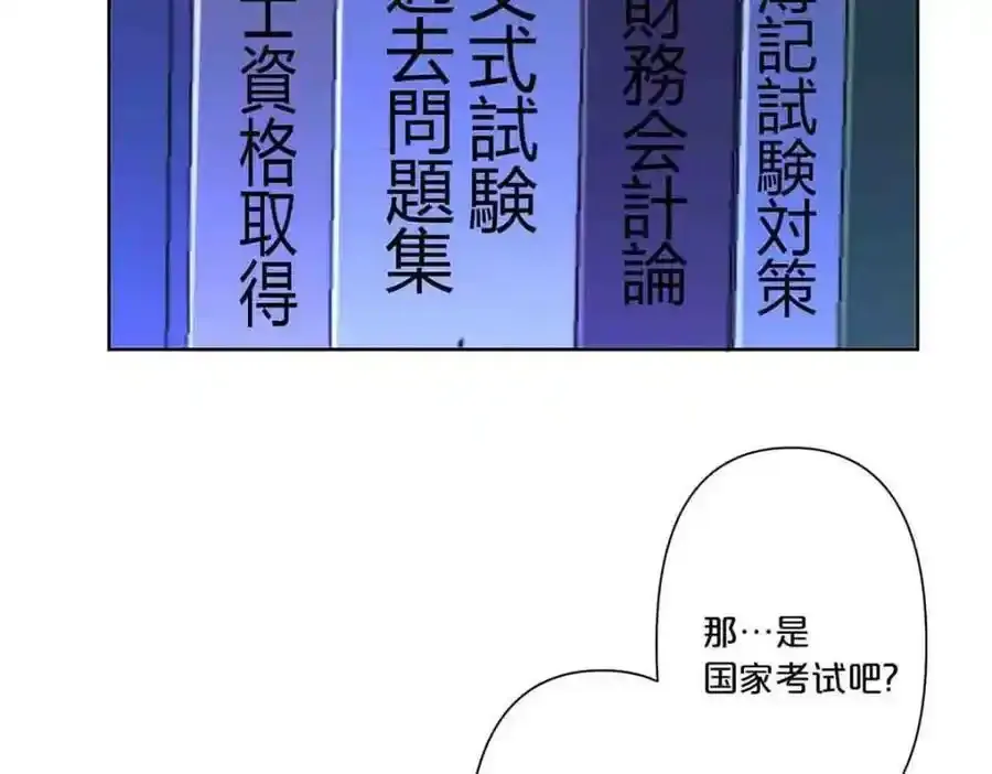 第28话10