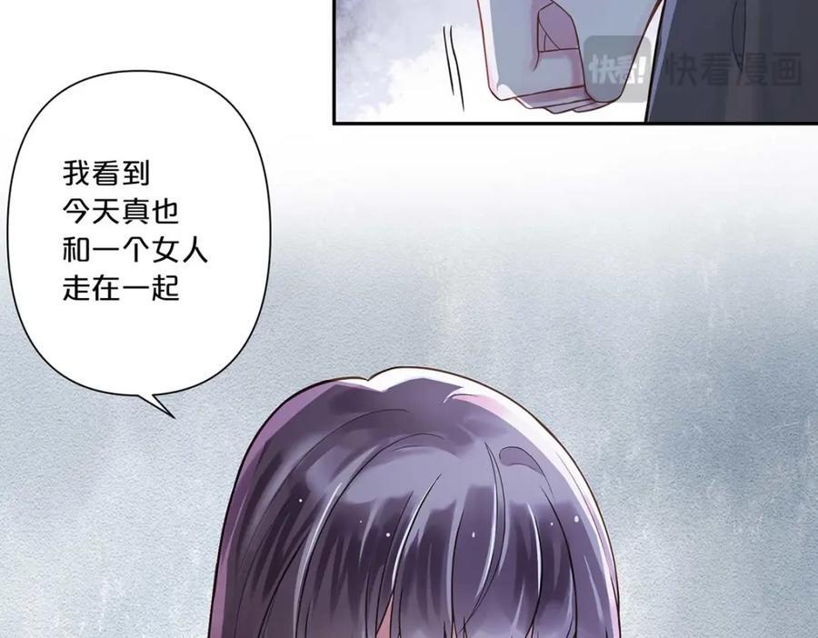 第4话55